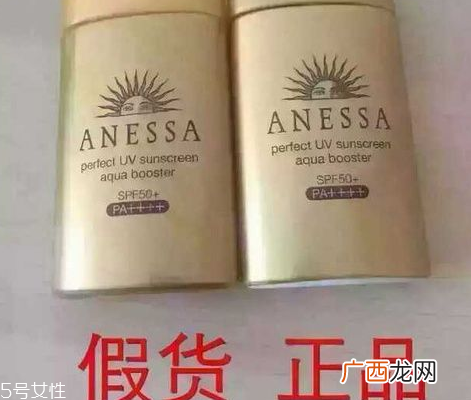 安耐晒金瓶适合什么肤质 资生堂安耐晒真假鉴定方法