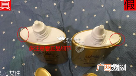 安耐晒金瓶适合什么肤质 资生堂安耐晒真假鉴定方法