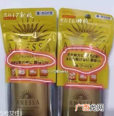 安耐晒金瓶适合什么肤质 资生堂安耐晒真假鉴定方法