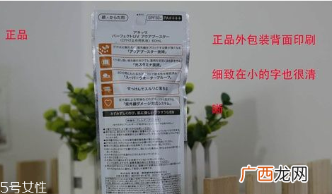 安耐晒金瓶适合什么肤质 资生堂安耐晒真假鉴定方法