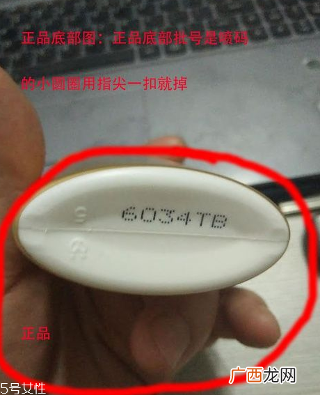 安耐晒金瓶适合什么肤质 资生堂安耐晒真假鉴定方法