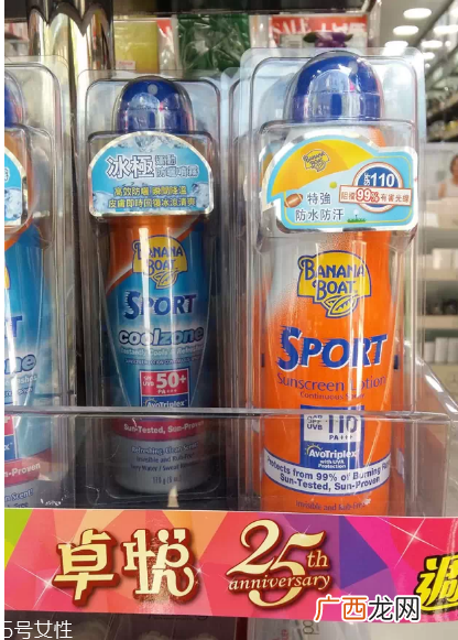 香蕉船防晒系列怎么挑选 看个人喜好