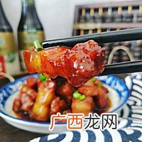 原汁原味红烧肉，无添加的爱只给最爱的你
