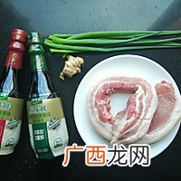 原汁原味红烧肉，无添加的爱只给最爱的你