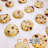 蔓越莓司康