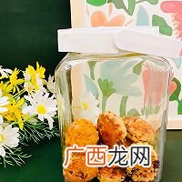 蔓越莓司康