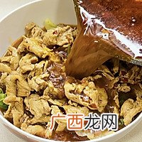 水煮肉片