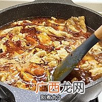 水煮肉片