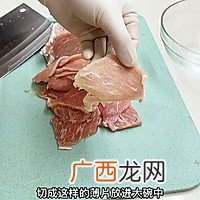 水煮肉片