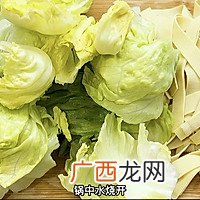 水煮肉片