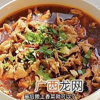 水煮肉片