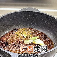 水煮肉片