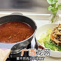 水煮肉片