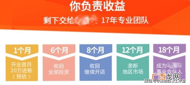 加盟婴儿游泳馆骗局 开一家婴儿游泳馆店