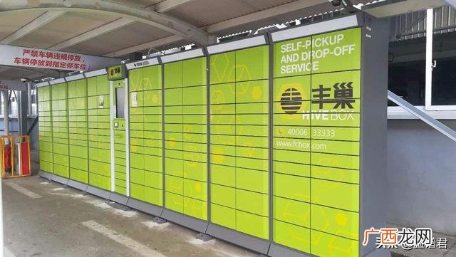 小区快递驿站怎么加盟 菜鸟驿站官网加盟申请