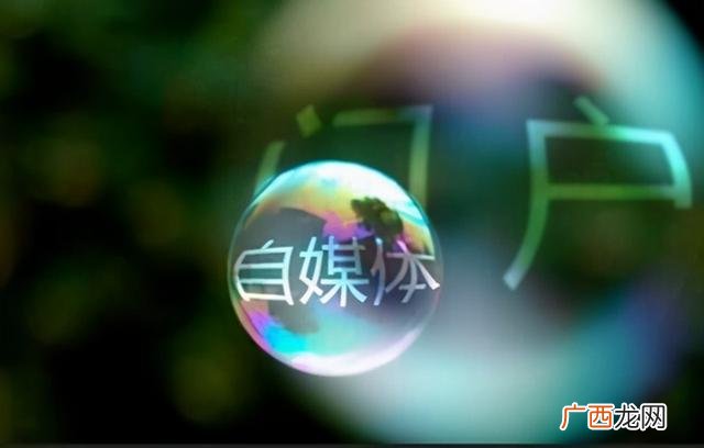 现在做什么赚钱 自媒体团队靠什么挣钱