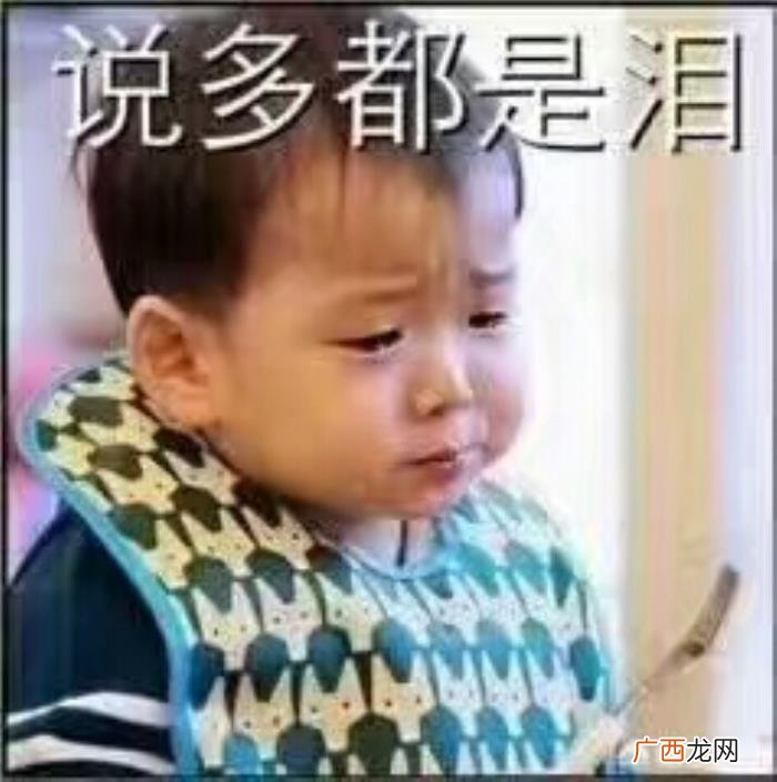 人一辈子的复杂心情总结 心情复杂