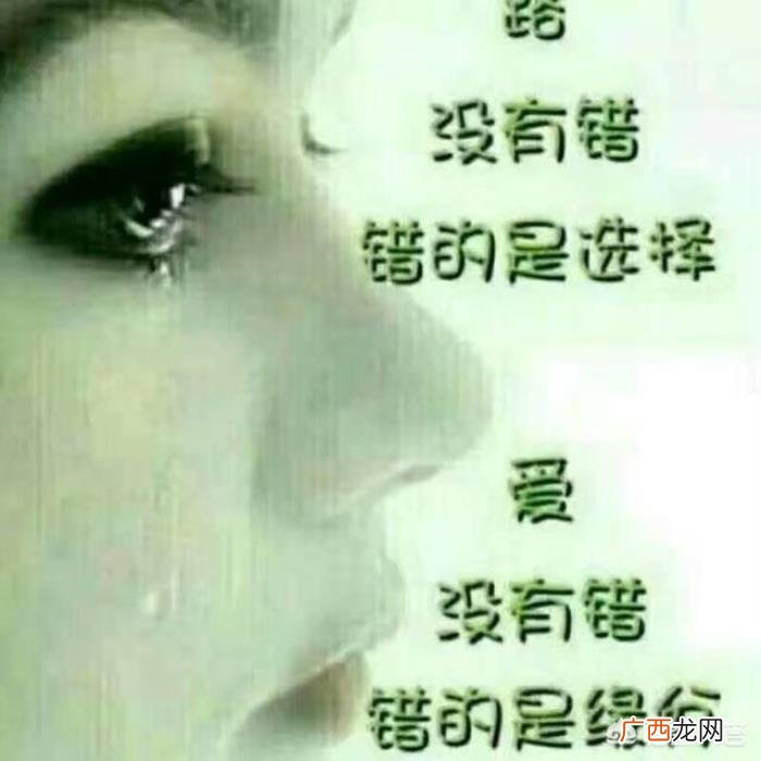 人一辈子的复杂心情总结 心情复杂