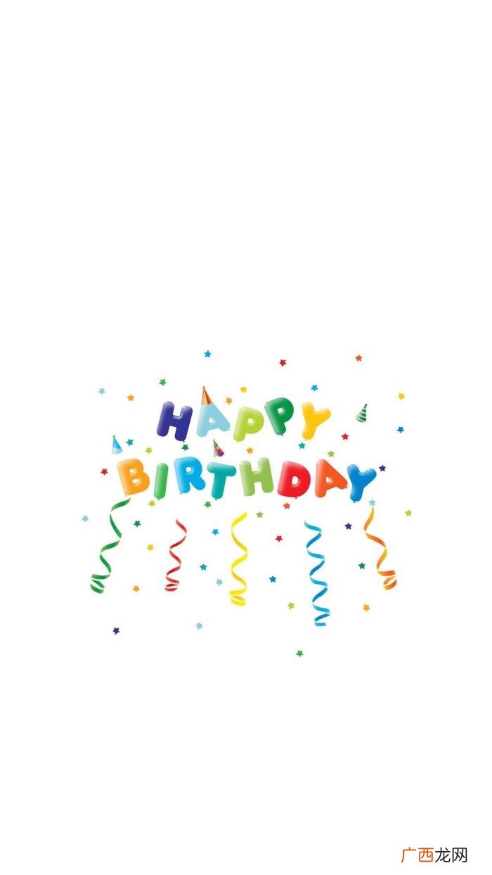 我的很多好朋友生日都在十月 生日的图片