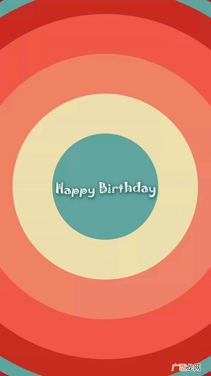 我的很多好朋友生日都在十月 生日的图片