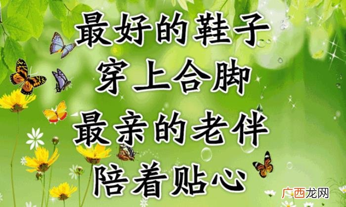 恩爱夫妻最美的风景是不离不弃 相爱不离不弃句子