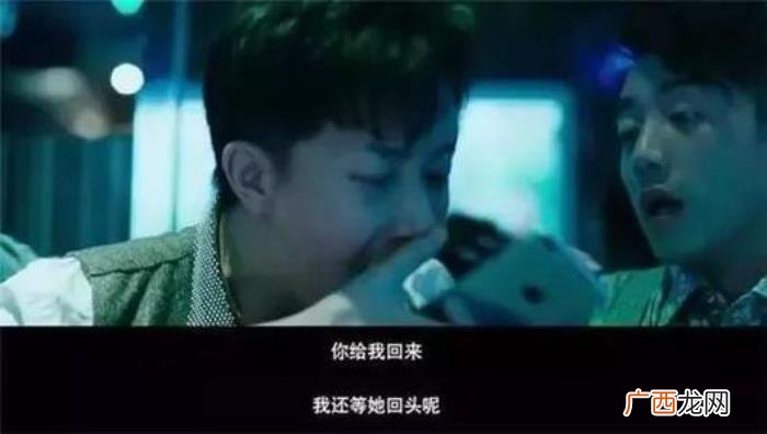 男生分手后多久最痛苦 男生在分手之后多久比较难受