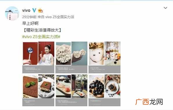 vivo智能手机性价比怎么样（vivo超薄智能手机型号