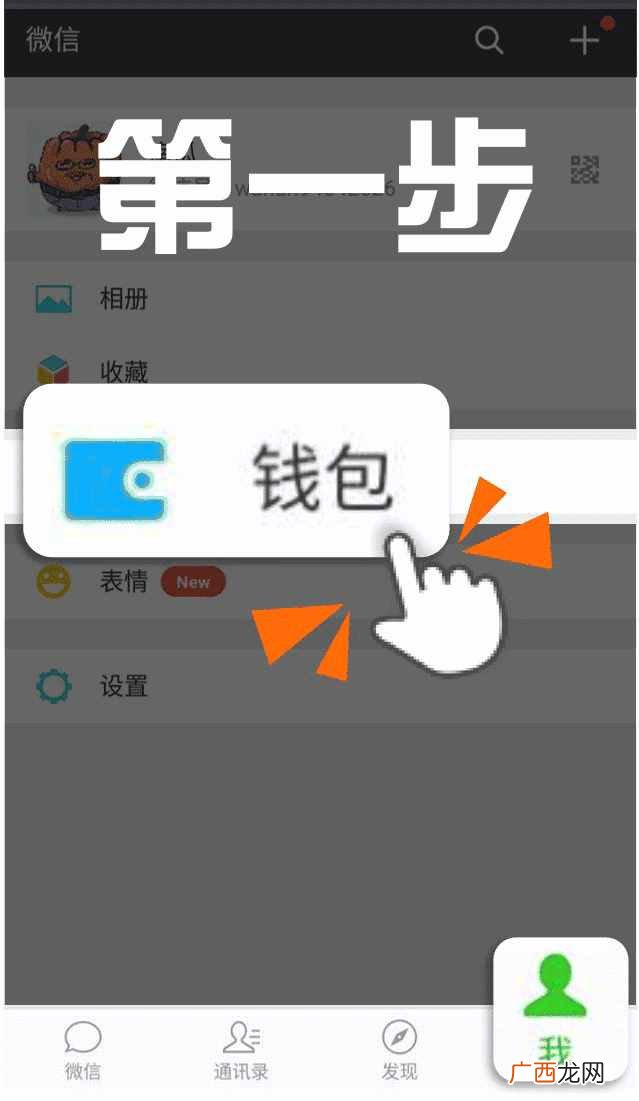12306手机上买票流程 手机怎么在网上订票