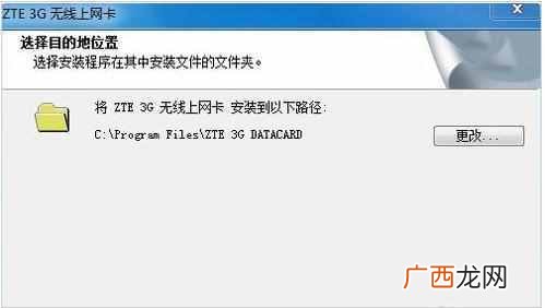笔记本怎么用上网卡（无线上网卡资费套餐怎么