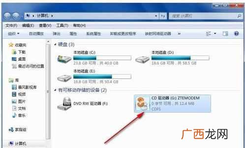 笔记本怎么用上网卡（无线上网卡资费套餐怎么