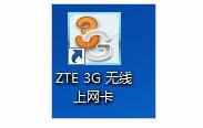 笔记本怎么用上网卡（无线上网卡资费套餐怎么