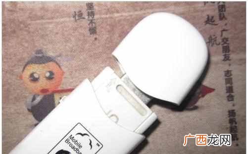 笔记本怎么用上网卡（无线上网卡资费套餐怎么