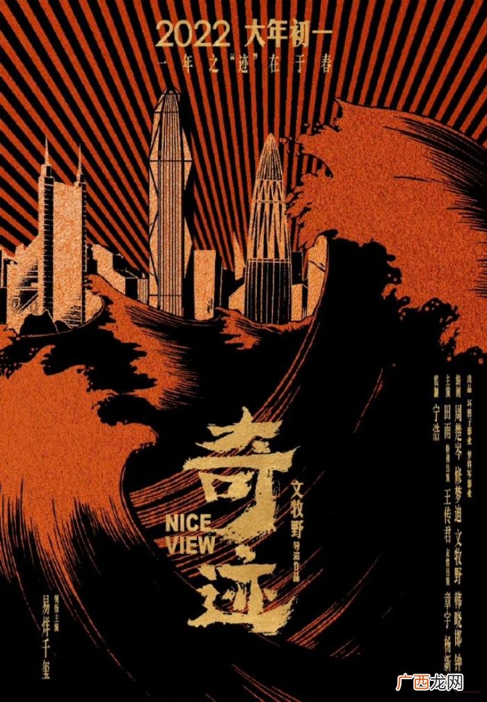 易烊千玺的新电影,易烊千玺新电影