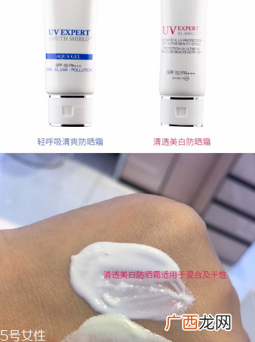 兰蔻防晒霜好用吗 滋润不油腻
