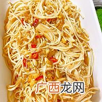 锡纸金针菇