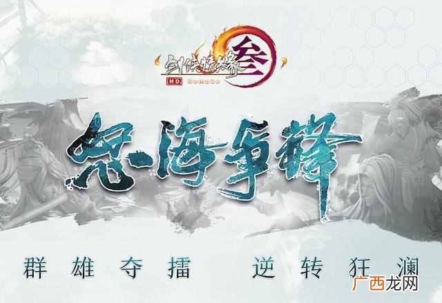 steam三国全面战争怎么玩（三国全面战争新手如何