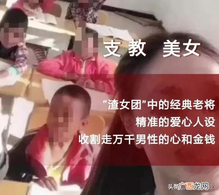 渣女套路聊天，微信上的各种美女陷阱套路