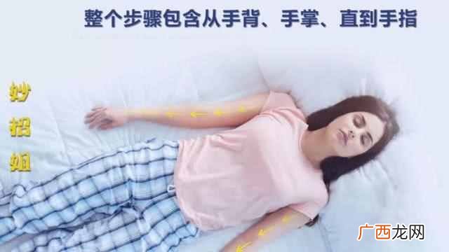 脑子老是胡思乱想睡不着怎么办（1分钟快速入睡