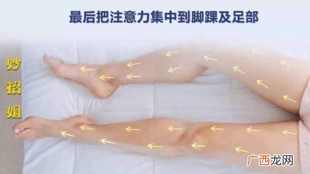 脑子老是胡思乱想睡不着怎么办（1分钟快速入睡
