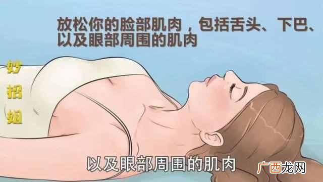 脑子老是胡思乱想睡不着怎么办（1分钟快速入睡