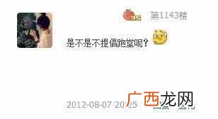 qq里的情侣空间怎么弄（手机QQ如何获得情侣标准