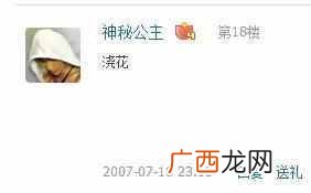 qq里的情侣空间怎么弄（手机QQ如何获得情侣标准