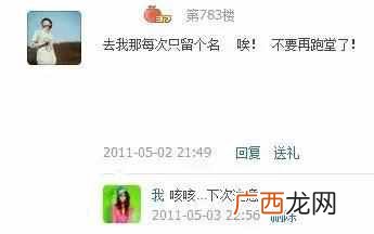 qq里的情侣空间怎么弄（手机QQ如何获得情侣标准
