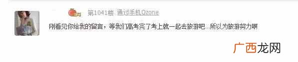 qq里的情侣空间怎么弄（手机QQ如何获得情侣标准