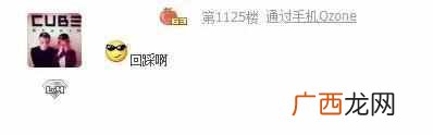 qq里的情侣空间怎么弄（手机QQ如何获得情侣标准