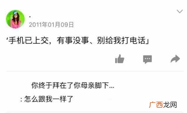 qq里的情侣空间怎么弄（手机QQ如何获得情侣标准