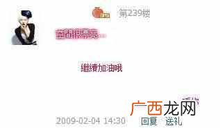 qq里的情侣空间怎么弄（手机QQ如何获得情侣标准