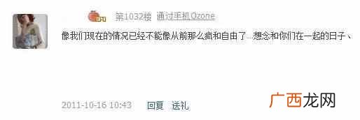 qq里的情侣空间怎么弄（手机QQ如何获得情侣标准