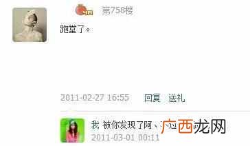 qq里的情侣空间怎么弄（手机QQ如何获得情侣标准