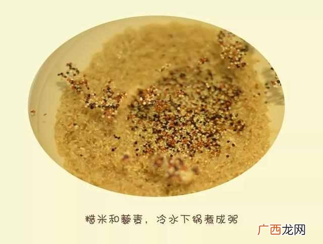 广东螃蟹粥的做法大全 怎么做螃蟹粥不腥